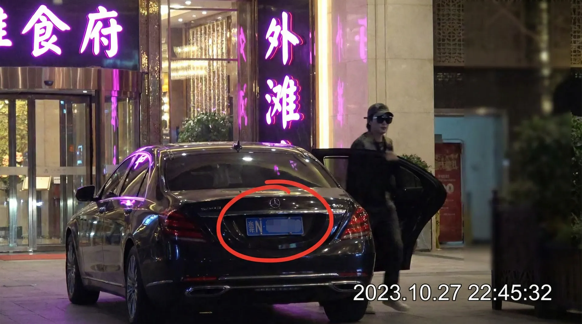 51彩娱乐 平台 - 豪车餐厅外偷拍